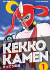 Kekko Kamen (J-Pop), 001