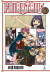 Fairy Tail New Edition, 020