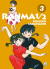 Ranma 1/2 New Edition, 003