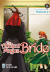The Ancient Magus Bride, 008