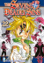 The Seven Deadly Sins, 022