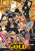 One Piece Film Gold Anime Comics, 001