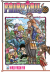 Fairy Tail New Edition, 028