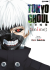 Tokyo Ghoul Anime Book, 001 - UNICO