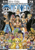 One Piece New Edition, 078