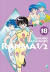 Ranma 1/2 New Edition, 018