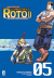 Dragon Quest Saga L'emblema Di Roto Ii, 005