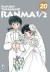 Ranma 1/2 New Edition, 020