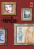 Monster Deluxe, 002/R4
