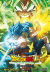 Dragon Ball Super Broly Anime Comics, 001 - UNICO
