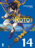 Dragon Quest Saga L'emblema Di Roto Ii, 014