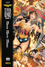 Wonder Woman Terra Uno (2020), 002