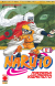 Naruto Il Mito, 011/R4