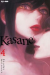 Kasane, 004