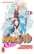 Naruto Il Mito, 006/R4