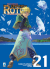 Dragon Quest Saga L'emblema Di Roto Ii, 021