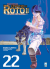 Dragon Quest Saga L'emblema Di Roto Ii, 022