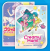 Creamy Mami New Edition, 001/VAR - UNICO
