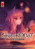 Spice And Wolf Double Edition, 004