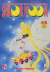 Sailor Moon, 048