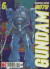 Gundam 0079, 006