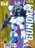 Z Gundam, 006