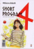 Short Program (2001), 004