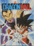 Dragon Ball Anime Comics, 005