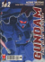 Gundam The Blue Destiny, 001