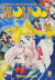 Sailor Moon, 014