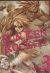 Sun Ken Rock, 003