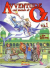 Avventure Nel Mondo Di Oz, 001