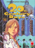 20th Century Boys, 010/R4