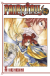 Fairy Tail New Edition, 054