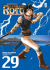 Dragon Quest Saga L'emblema Di Roto Ii, 029