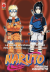 Naruto La Guida Ufficiale Del Manga, 003/R