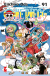 One Piece New Edition, 091