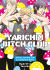 Yarichin Bitch Club, 004/VAR CON ILLUSTRATION BOOK