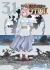 Dragon Quest Saga L'emblema Di Roto Ii, 031