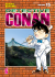 Detective Conan New Edition, 015
