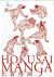 Hokusai Nuova Serie, VOLUME UNICO