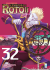 Dragon Quest Saga L'emblema Di Roto Ii, 032