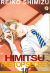 Himitsu The Top Secret, 010