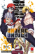 Undead Unluck, 006