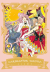 Cardcaptor Sakura Collector’s Edition, 008