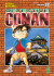 Detective Conan New Edition, 032