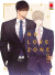 No Love Zone, 003