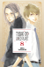 Tsubaki-Cho Lonely Planet New Edition, 008