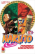 Naruto Il Mito, 015/R5