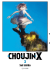 CHOUJIN X, 002
